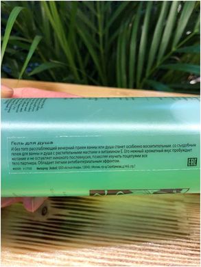 Гель для душа Shunga Shower Gel - Sensual Mint (500 мл) с растительными маслами и витамином Е SO2888 фото