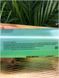 Гель для душу Shunga Shower Gel – Sensual Mint (500 мл) з рослинними оліями та вітаміном Е SO2888 фото 5