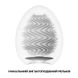 Мастурбатор-яйце Tenga Egg Wind із зиґзаґоподібним рельєфом SO5494 фото 7