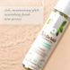 Масажна олія System JO - Naturals Massage Oil - Peppermint & Eucalyptus з натуральними ефірними олія SO6166 фото 1