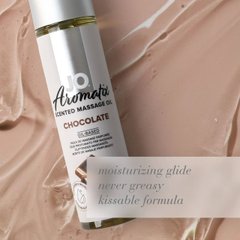 Натуральное массажное масло System JO Aromatix — Massage Oil — Chocolate 120 мл SO6767 фото