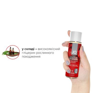Смазка на водной основе System JO H2O - Strawberry Kiss (60 мл) без сахара, растительный глицерин SO5225 фото