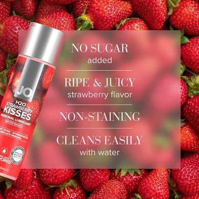 Змазка на водній основі System JO H2O — Strawberry Kiss (60 мл) без цукру, рослинний гліцерин SO5225 фото