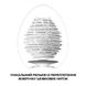 Мастурбатор-яйце Tenga Egg Silky II з рельєфом у вигляді павутини SO5492 фото 8
