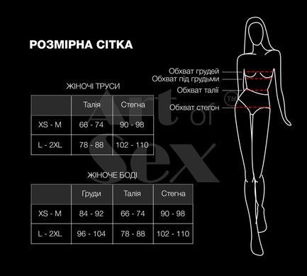 Сексуальные женские трусики Fabiana с жемчугом, черные, размер L-2XL SO5196 фото