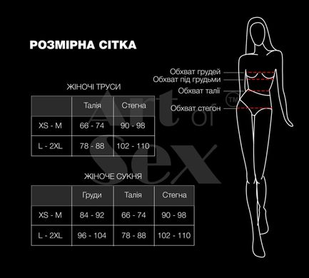 Кружевные трусики с открытым доступом Art of Sex - Mia, размер XS-M, Белый SO7465 фото