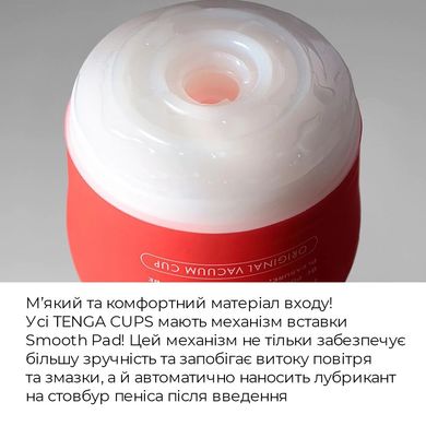 Мастурбатор Tenga Rolling Head Cup с интенсивной стимуляцией головки SO4547 фото