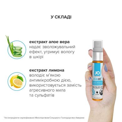 Розпродаж! Очищающий спрей System JO NATURALOVE - ORGANIC (30 мл) (термін 07.2023) SO1488-R фото