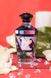 Розігрівальна олія Shunga Aphrodisiac Warming Oil – Coconut Thrills (100 мл) без цукру, смачна SO2499 фото 2