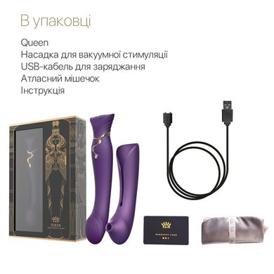 Смартвибратор 3в1 Zalo — Queen Twilight Purple, пульсирующая жемчужина и вакуум, кристалл Swarovski SO6664 фото