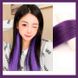 Кольорове пасмо волосся на шпильках 60 см фіолетове Накладне волосся X0000866-6 фото 1